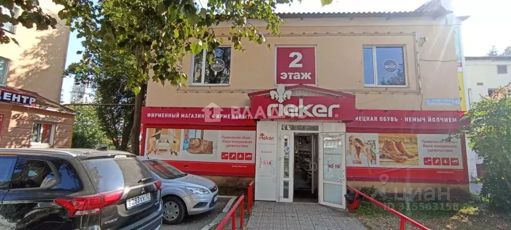 Помещение свободного назначения в Марий Эл, Йошкар-Ола Советская ул., ... - Фото 0