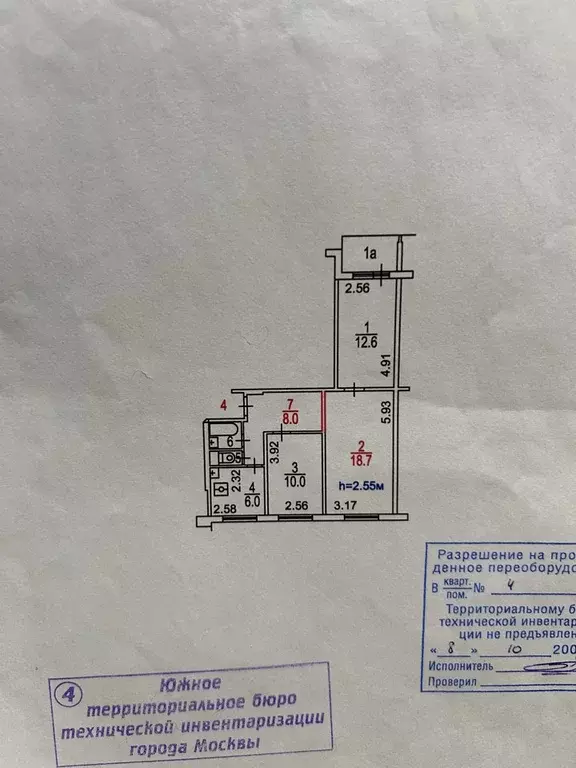 Продаётся 3-к квартира, 58.1 м - Фото 0