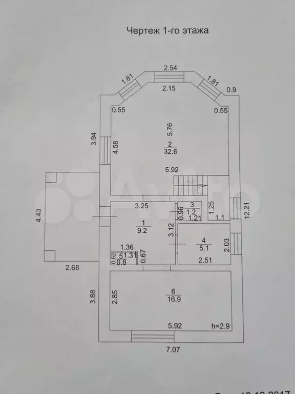 Дом 133,7 м на участке 15 сот. - Фото 1