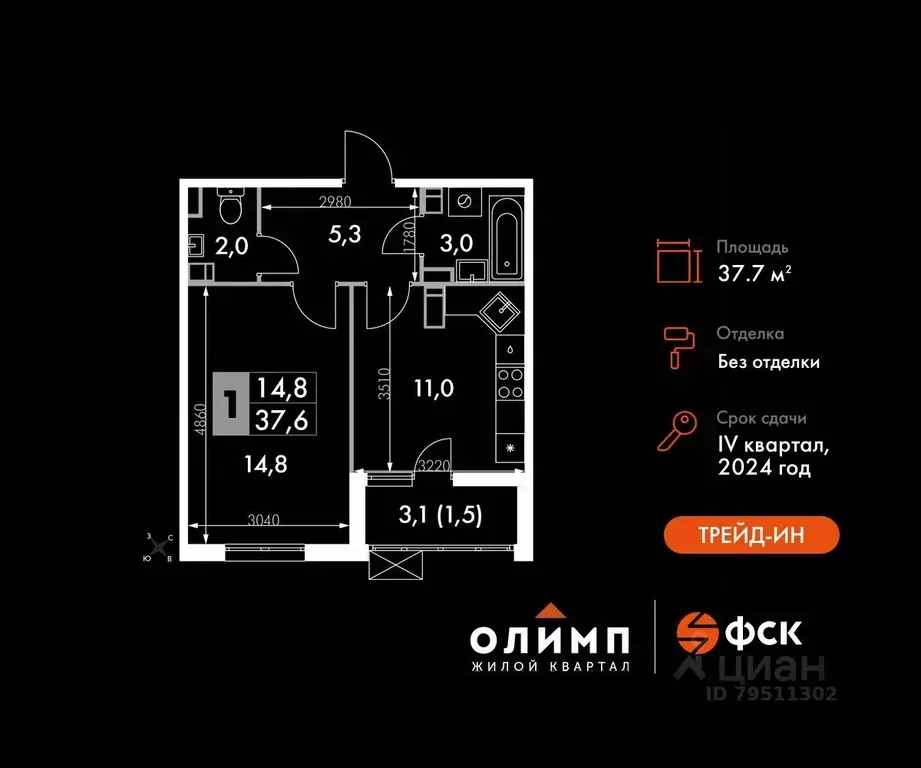 1-к кв. Калужская область, Обнинск просп. Ленина, 211 (37.7 м) - Фото 0