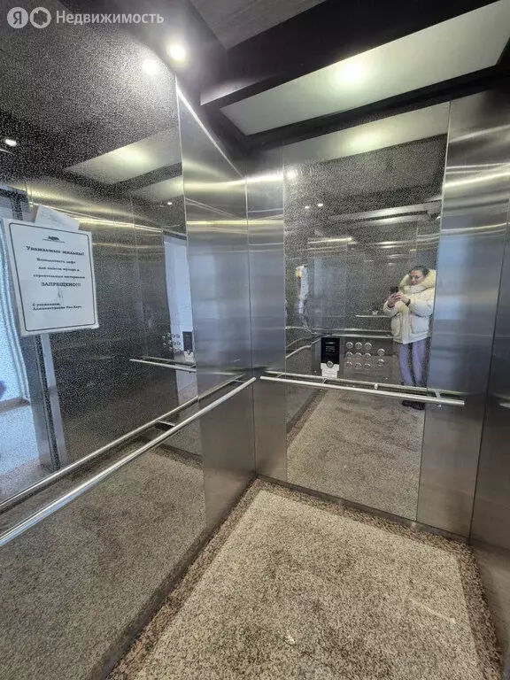 3-комнатная квартира: Южно-Сахалинск, Комсомольская улица, 271Ак1 (95 ... - Фото 2