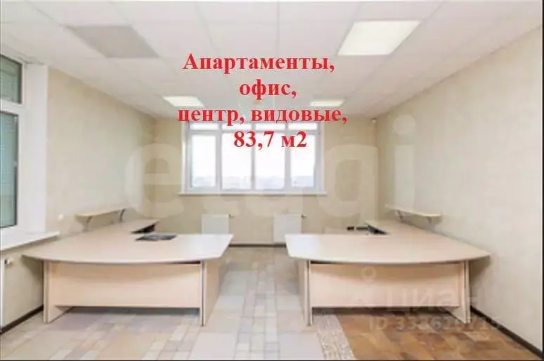 Офис в Ханты-Мансийский АО, Сургут просп. Ленина, 23 (84 м) - Фото 1