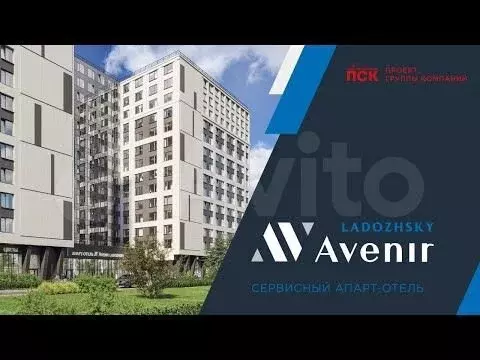 Апартаменты-студия, 35 м, 7/14 эт. - Фото 1