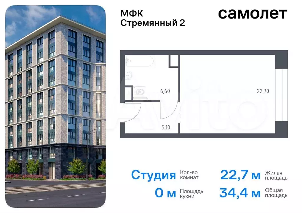 Апартаменты-студия, 34,4 м, 7/10 эт. - Фото 0