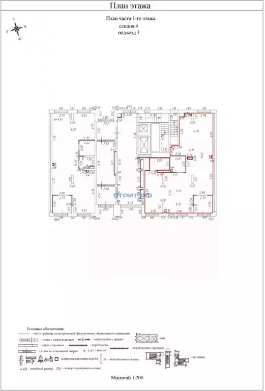 Помещение свободного назначения в Московская область, Химки ... - Фото 2