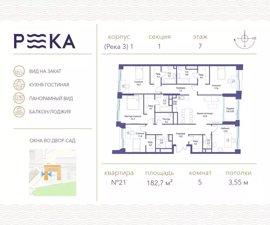 5-к кв. Москва ул. Сергея Бондарчука, 2 (182.7 м) - Фото 0