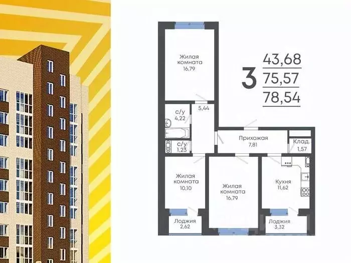 3-к кв. Воронежская область, с. Новая Усмань ул. Раздольная, 4 (78.54 ... - Фото 1