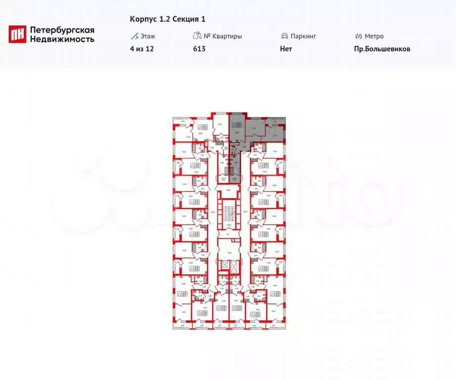 2-к. квартира, 59,3 м, 4/12 эт. - Фото 1
