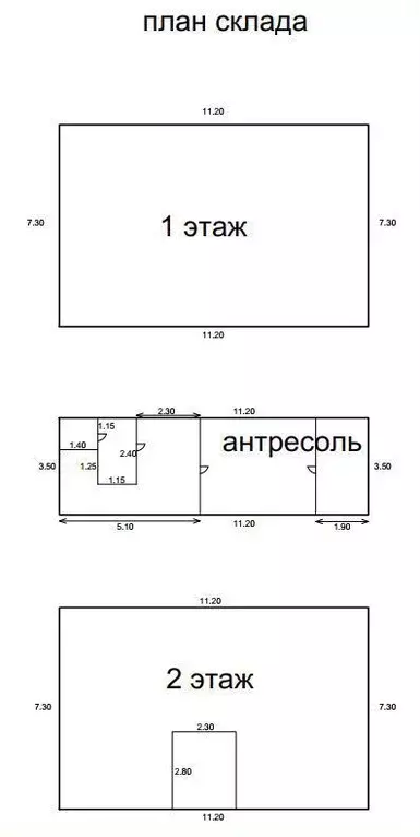 Склад в Санкт-Петербург просп. Юрия Гагарина, 1 (200 м) - Фото 2