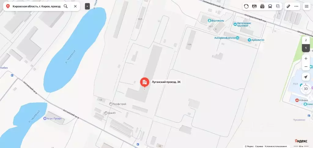 Помещение свободного назначения в Кировская область, Киров Луганский ... - Фото 1