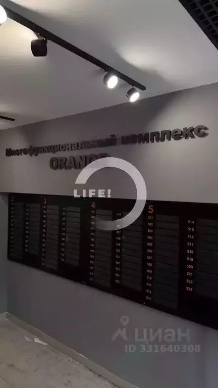 Офис в Санкт-Петербург Дачный просп., 17К2 (22 м) - Фото 2