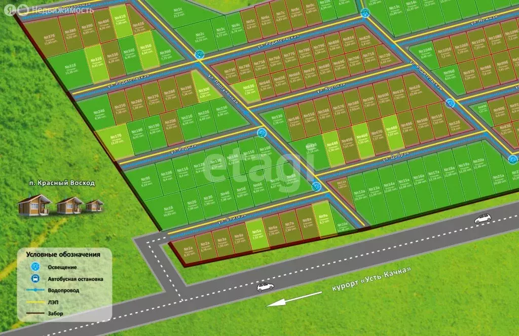 Участок в Пермский муниципальный округ, посёлок Красный Восход (11.92 ... - Фото 1