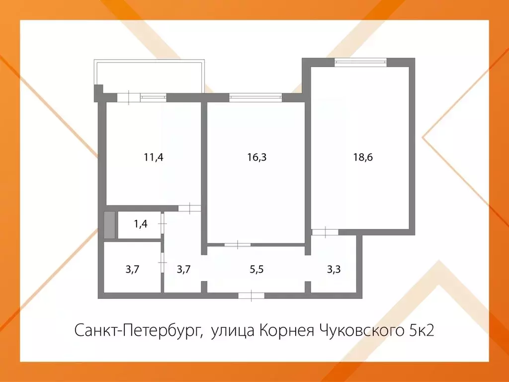 2-к кв. Санкт-Петербург ул. Корнея Чуковского, 5к2 (63.9 м) - Фото 2