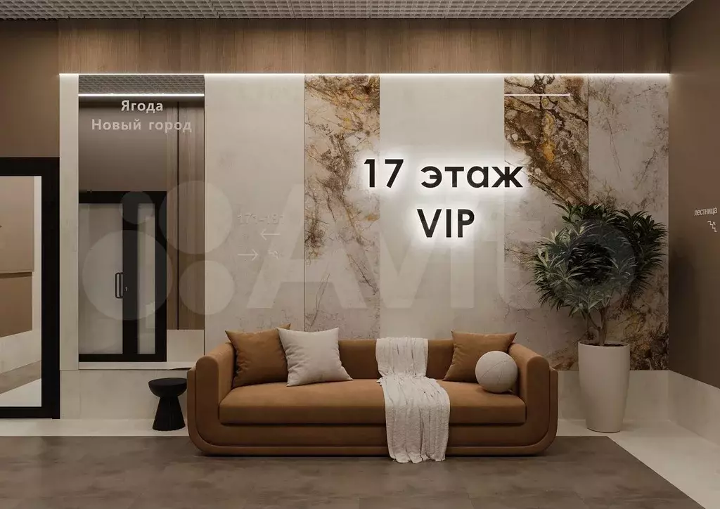 3-к. квартира, 75,2 м, 4/17 эт. - Фото 1
