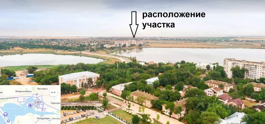 Участок в Крым, Саки ул. Скифская (5.3 сот.) - Фото 0