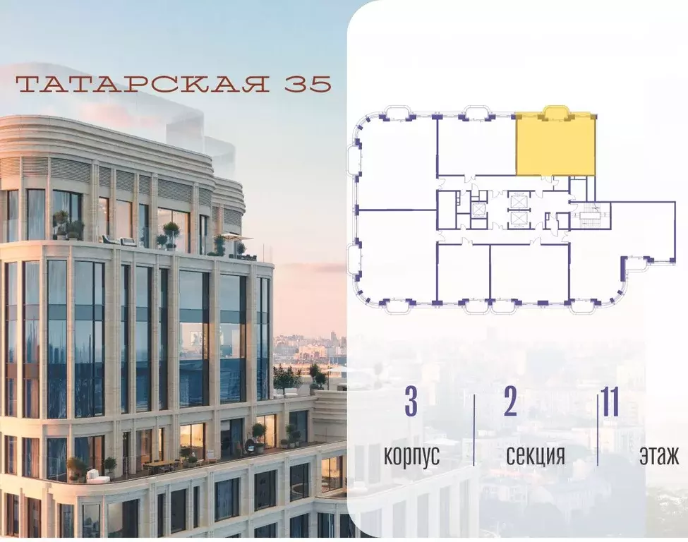 2-к кв. Москва Большая Татарская ул. (71.7 м) - Фото 2