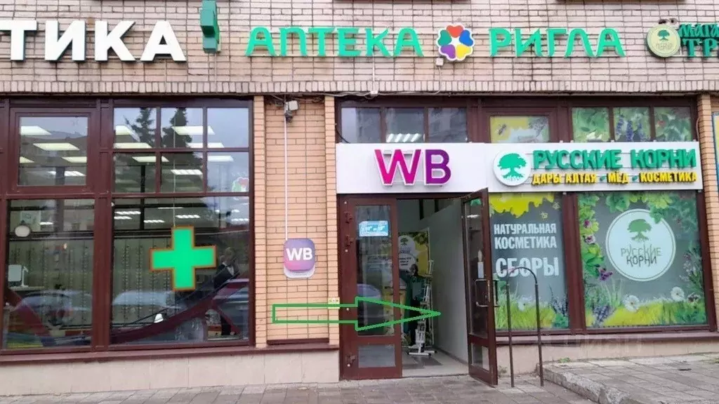 Помещение свободного назначения в Московская область, Щелково пл. ... - Фото 2