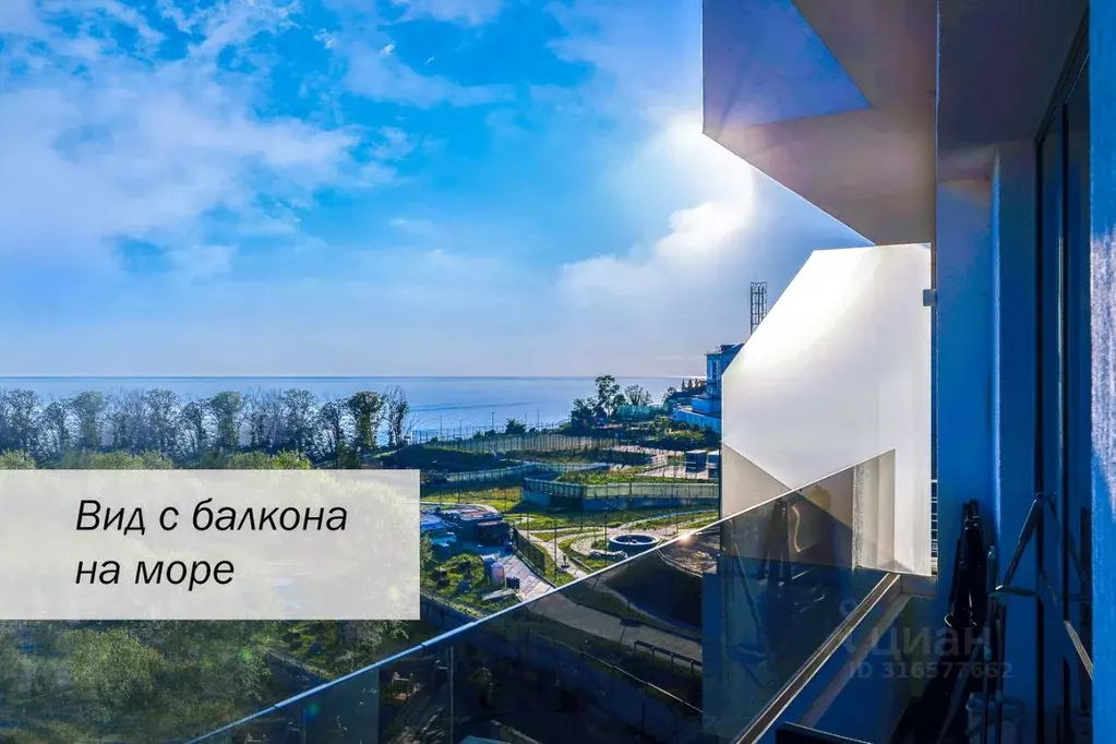 Студия Краснодарский край, Сочи Мамайка мкр, ул. Крымская, 44А (40.0 ... - Фото 2