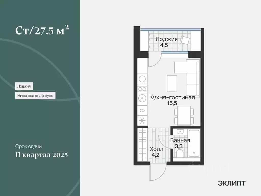 1-к кв. Тюменская область, Тюмень ул. Игоря Комиссарова, 25 (25.24 м) - Фото 0