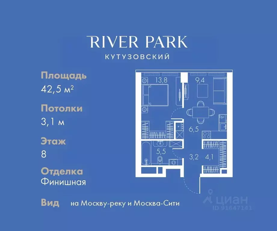 1-к кв. Москва просп. Багратиона (42.5 м) - Фото 0