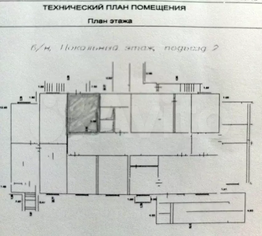 Свободного назначения, 9.5 м - Фото 1