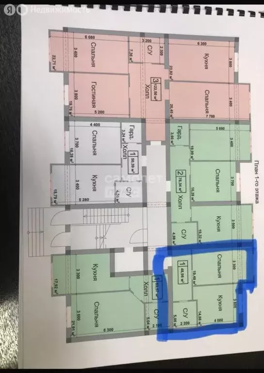 1-комнатная квартира: Нальчик, улица Ватутина, 29 (48.98 м) - Фото 2