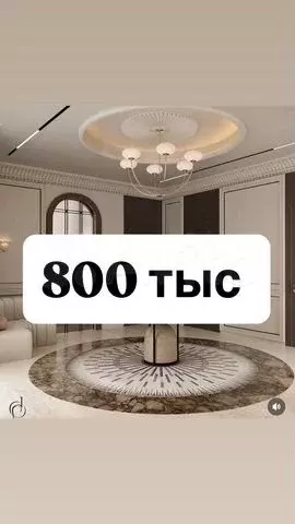 Квартира-студия, 33 м, 2/14 эт. - Фото 0
