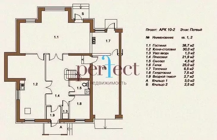 Коттедж в Москва Дмитровское ш., 122Гк1 (392 м) - Фото 2