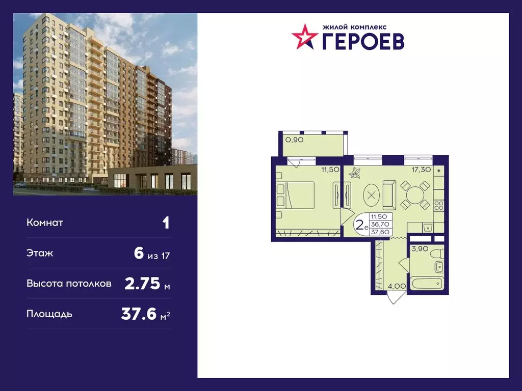 1-к кв. Московская область, Балашиха Железнодорожный мкр, Центр-2 мкр, ... - Фото 0