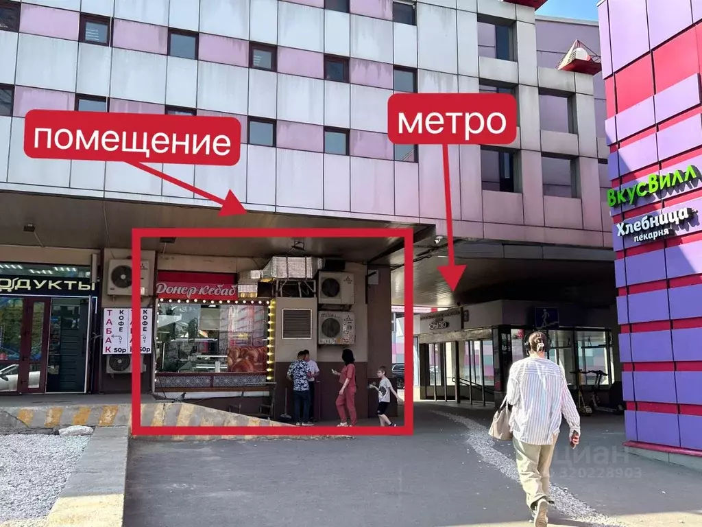 Помещение свободного назначения в Москва Профсоюзная ул., 109К2 (63 м) - Фото 1