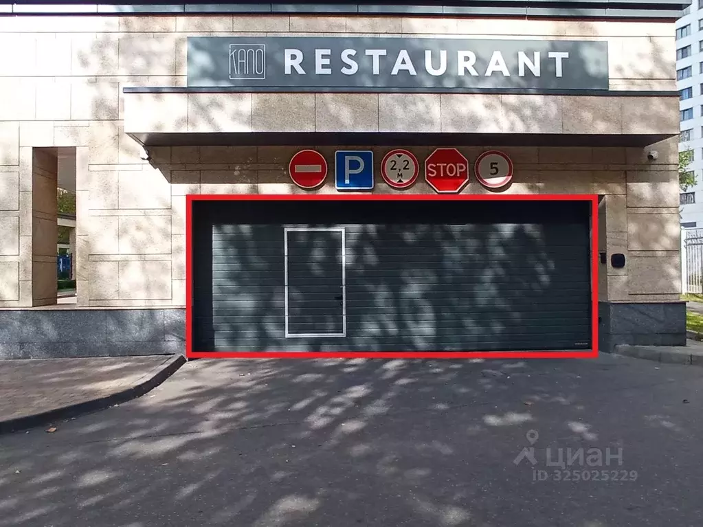 Гараж в Москва Ярцевская ул., 31 (5 м) - Фото 2