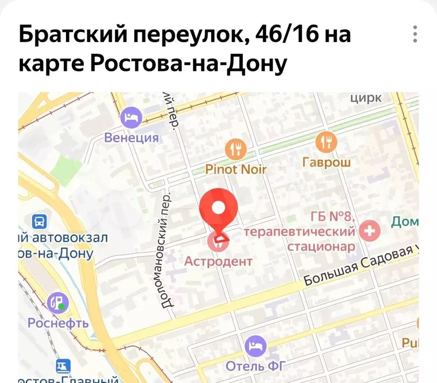 Машиноместо, 20 м - Фото 1
