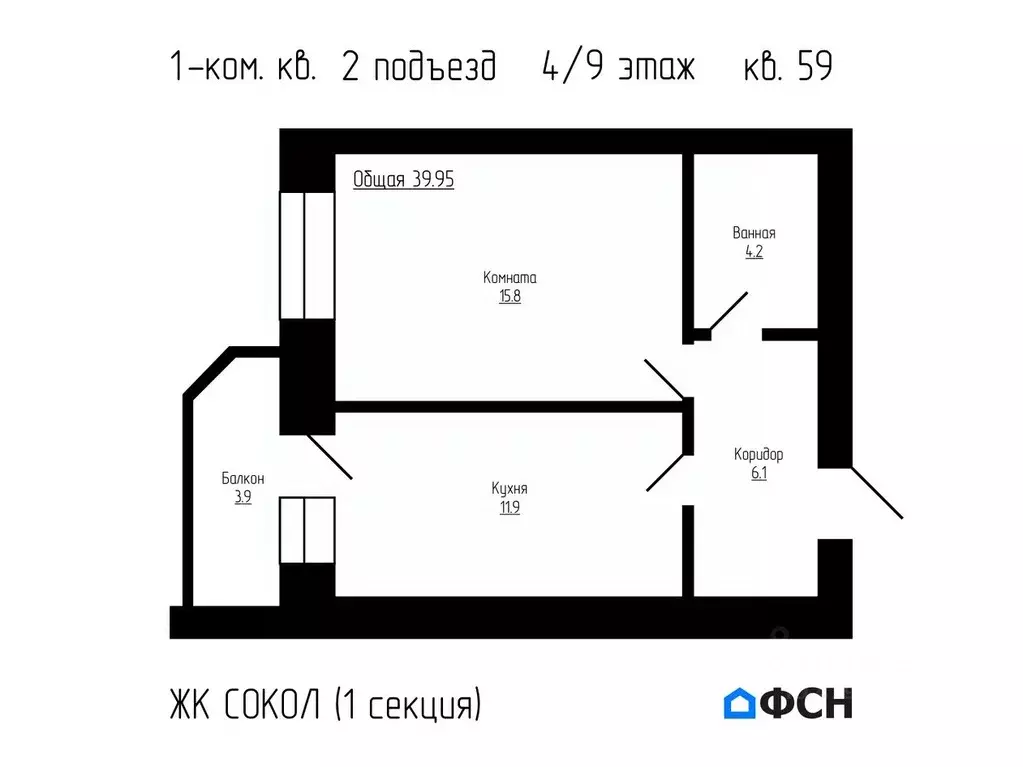 1-к кв. Тамбовская область, Тамбов ул. Имени С.И. Савостьянова, 3 ... - Фото 0