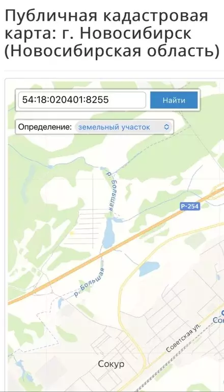 Участок в Новосибирская область, Мошковский район, Недача кп  (8.64 ... - Фото 2