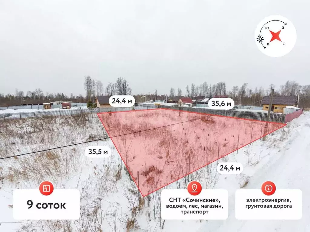 Участок в Тюменская область, Нижнетавдинский муниципальный округ, ... - Фото 1