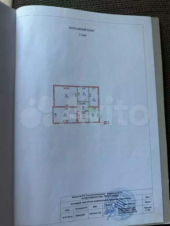 Дом 354,2 м на участке 7,5 сот. - Фото 0