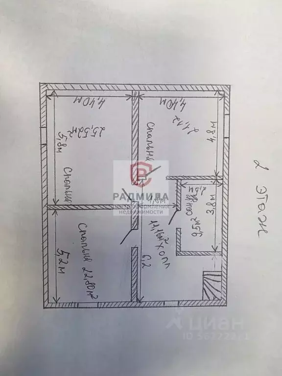 Дом в Московская область, Сергиево-Посадский городской округ, д. ... - Фото 2