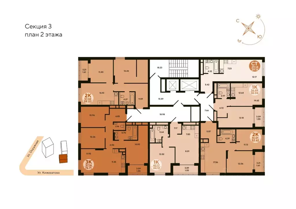 2-к кв. Пензенская область, Пенза Терра жилой комплекс (59.03 м) - Фото 2