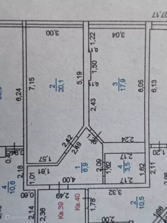 Продаётся 1-к квартира, 48 м - Фото 1