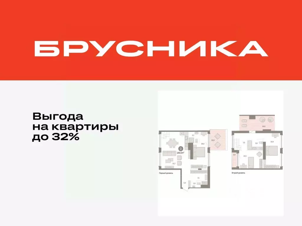3-к кв. Тюменская область, Тюмень ул. Муравленко, 9/2 (143.53 м) - Фото 1