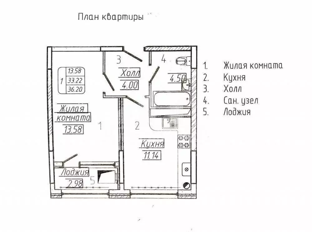 1-комнатная квартира: Кисловодск, улица 40 лет Октября, 37 (36.2 м) - Фото 1