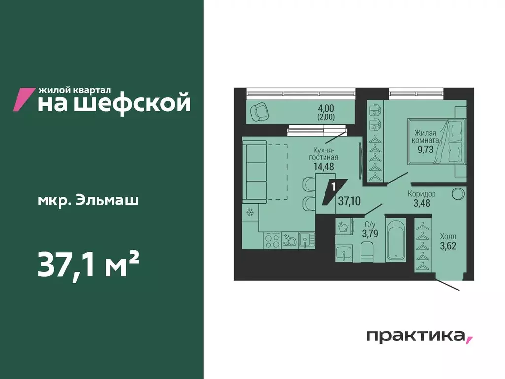 1-к кв. Свердловская область, Екатеринбург ул. Красных Командиров, 80 ... - Фото 0