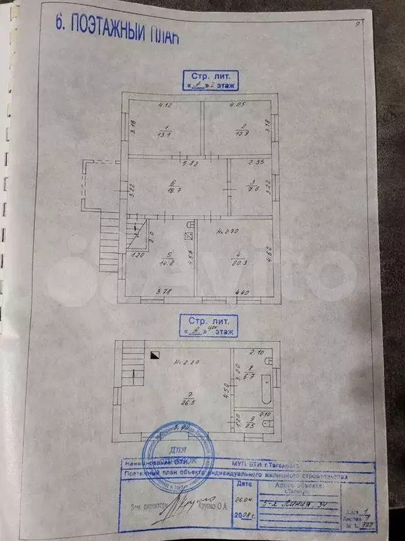 Дом 123 м на участке 2,5 сот. - Фото 0