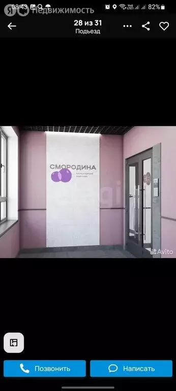 2-комнатная квартира: Тюмень, улица Василия Севергина, 2 (66.2 м) - Фото 1