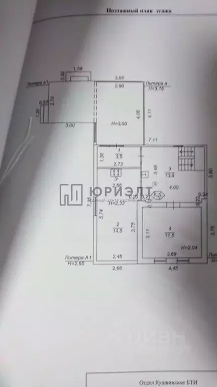 Дом в Свердловская область, Кушвинский муниципальный округ, пос. ... - Фото 2