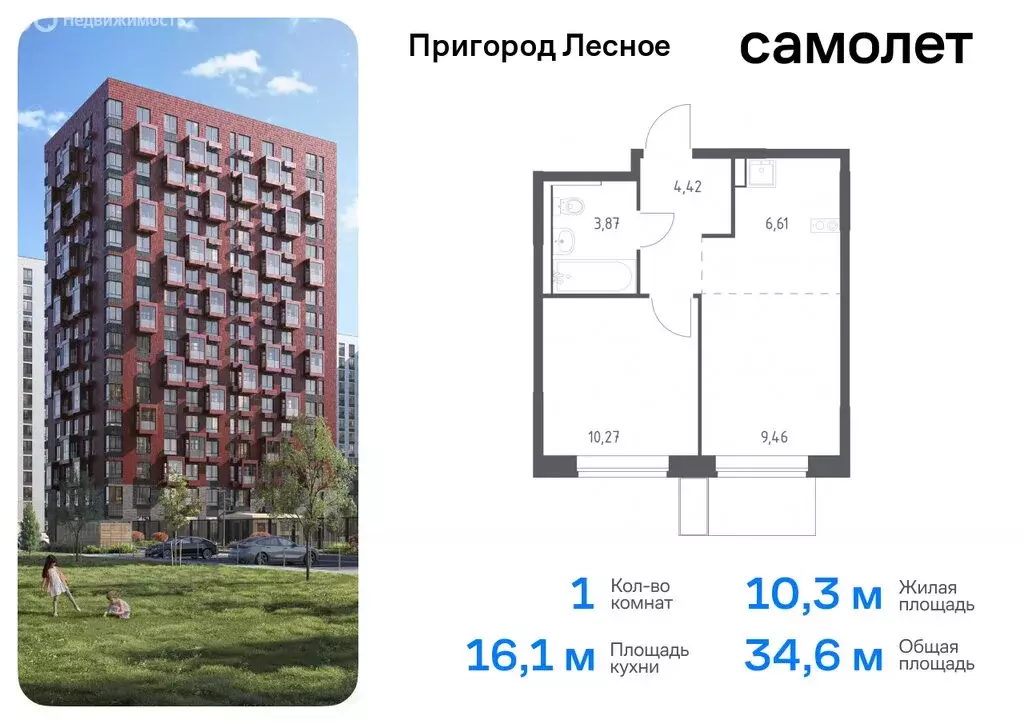 1-комнатная квартира: Ленинский городской округ, деревня Мисайлово, ... - Фото 0