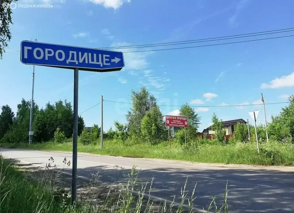 Участок в Тверская область, Калининский муниципальный округ, деревня ... - Фото 2