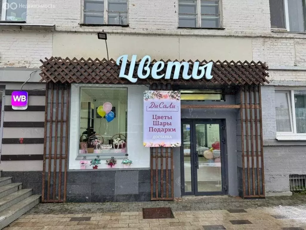 Помещение свободного назначения (44 м) - Фото 1