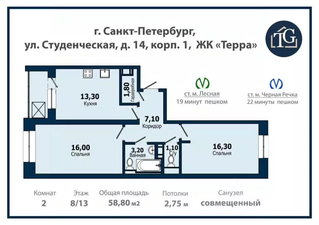 2-к кв. Санкт-Петербург Студенческая ул., 14к1 (58.8 м) - Фото 2