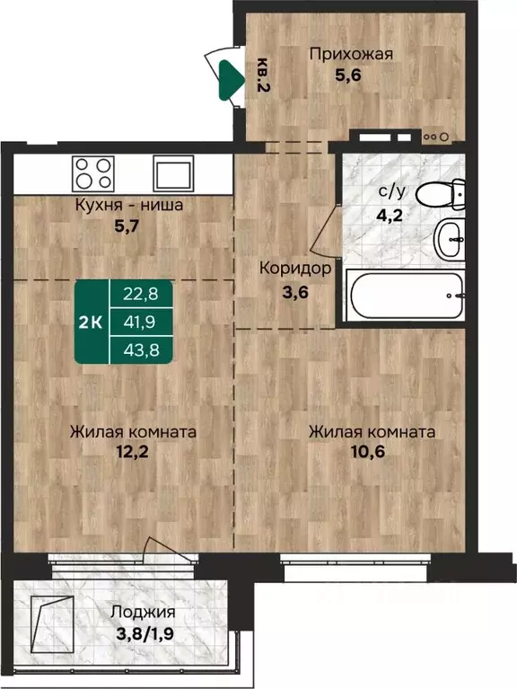 2-к кв. Алтайский край, Барнаул Власихинская ул., 212 (43.8 м) - Фото 0